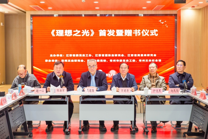 【社会组织党建】社会组织积极开展理论学习和支部主题党日活动