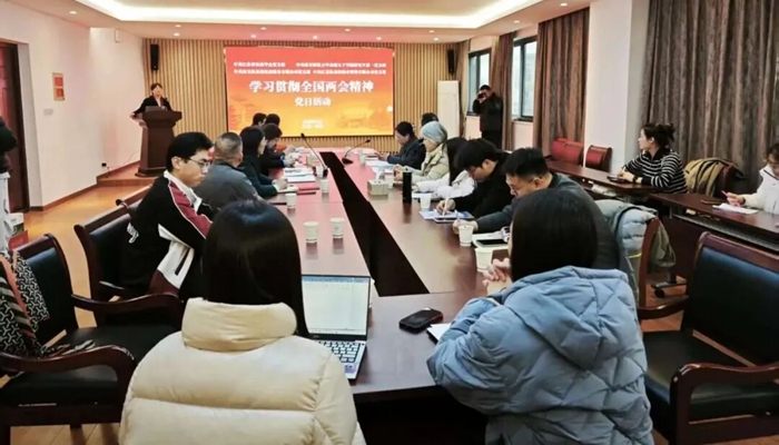 【社会组织党建】社会组织积极开展理论学习和支部主题党日活动