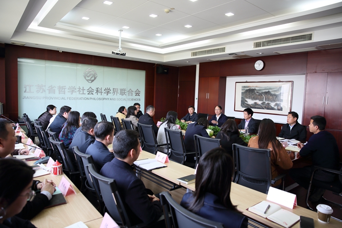 省社科联举办树立和践行正确政绩观学习教育座谈会暨2026年第一期“青年学堂”活动