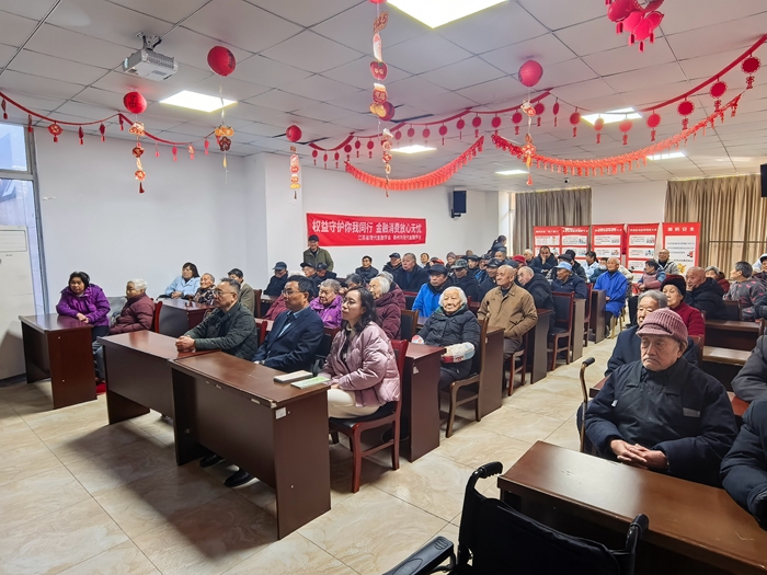 【党建领航-社科专家基层行系列活动】省现代金融学会开展消费者权益保护系列宣传活动