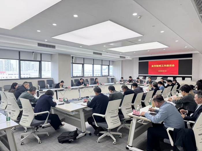 苏州市社科联召开全市智库工作座谈会