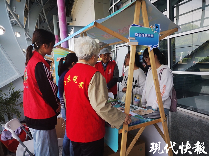 首场“南京社科市集”亮相科普图书市集，以品牌共建赋能全民“读城”