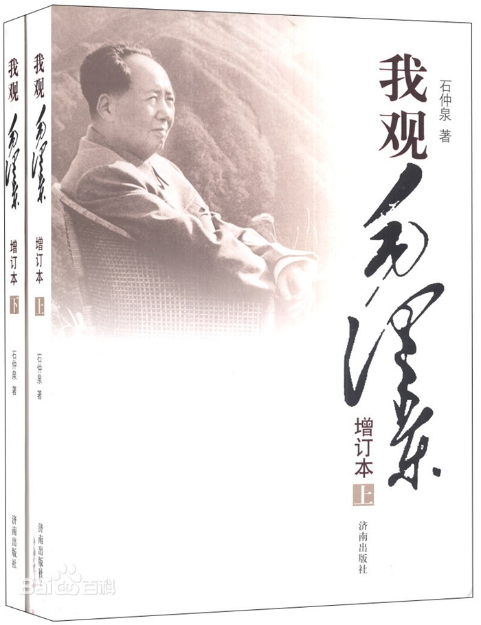 书香润社科·理事荐经典 |省社科联“理事荐书”栏目第一期正式上线