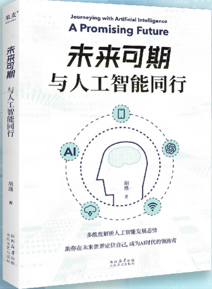 书香润社科·理事荐经典 |省社科联“理事荐书”栏目第一期正式上线