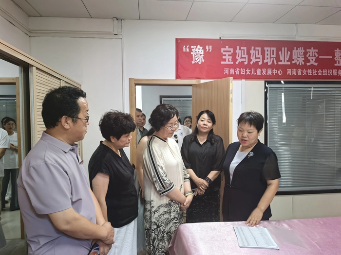 【党建领航-社科专家助企行】省家政学会发挥智库作用 助力家政服务业高质量发展