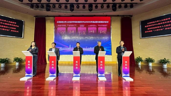 促进人文经济双向赋能 张家港阔步再出发