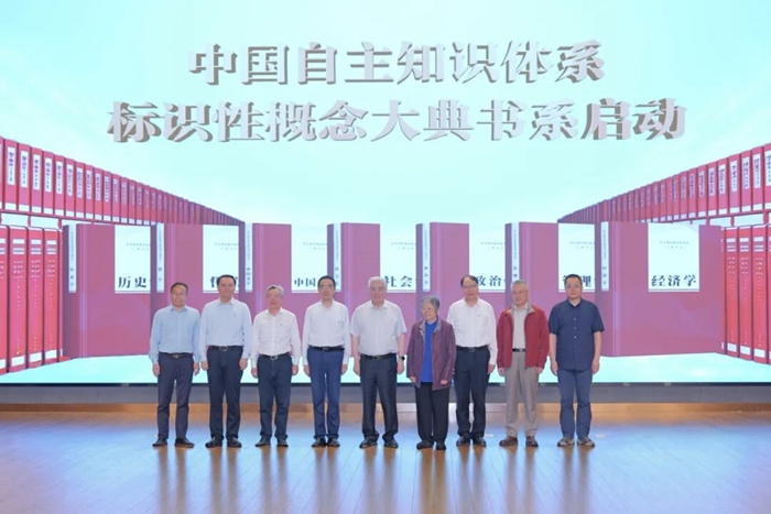 奋楫笃行再出发！习近平总书记“5•17”重要讲话发表十周年 南京大学文科高质量发展擘画新篇