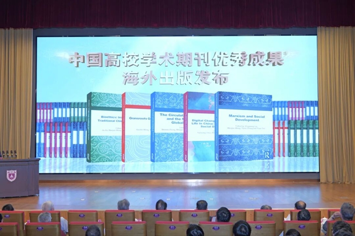 奋楫笃行再出发！习近平总书记“5•17”重要讲话发表十周年 南京大学文科高质量发展擘画新篇