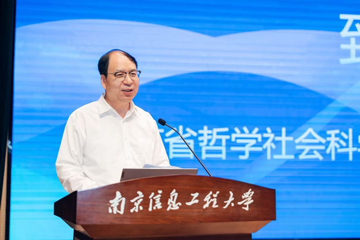 【江苏社科服务经济发展专家企业家对话对接系列活动】2026年气候变化与绿色低碳产业发展研讨会在南京举行