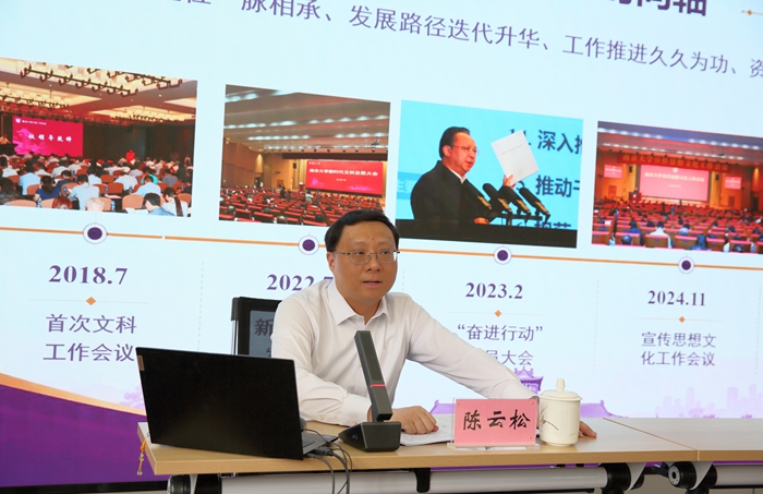 省社科联党组召开机关专题学习会 传达学习贯彻习近平总书记就推动哲学社会科学高质量发展作出的重要指示精神