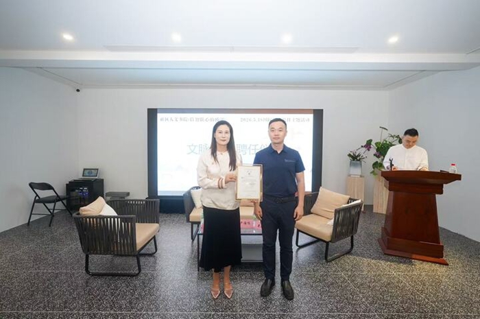 文润金陵 启智社区 南京首批“社区人文书院”在国际博物馆日启航