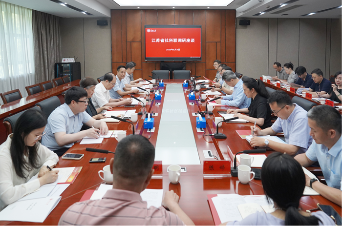 省社科联赴常州大学调研社科工作赋能地方经济社会发展