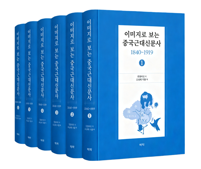 南大学术出海系列 | 多项社科成果走向国际学术前沿
