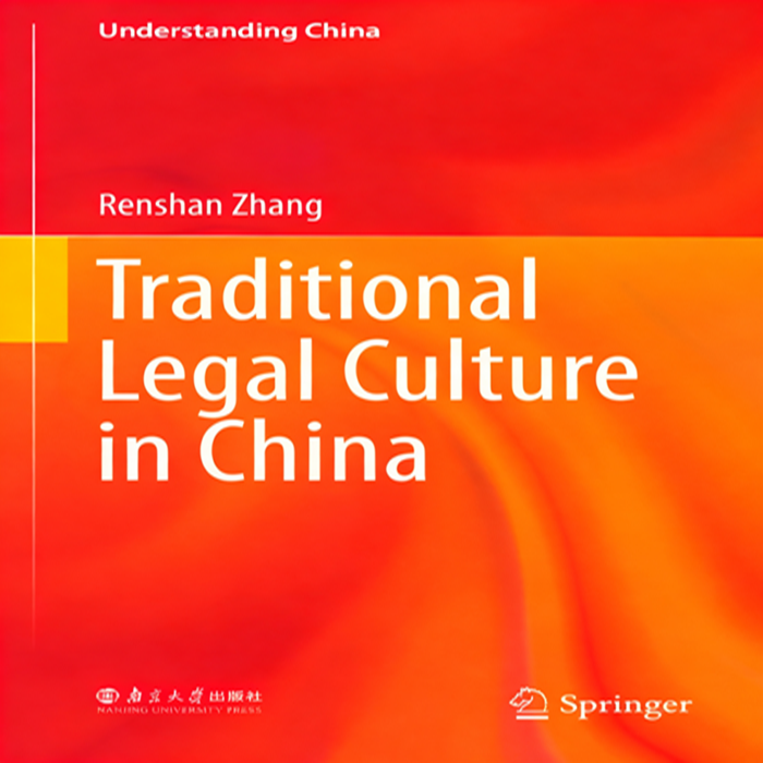 南大学术出海系列 | 多项社科成果走向国际学术前沿