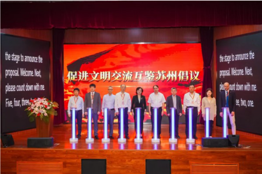 对话聚共识 实践探路径 “文明交流互鉴与中华文化走出去”国际学术研讨会成功举办