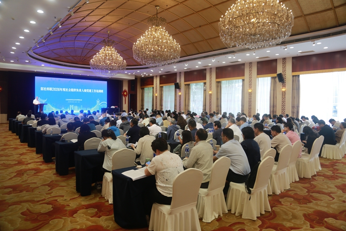 以高质量党建引领社会组织高质量发展——省社科联2026年度社会组织负责人和党建工作培训班在苏州举行