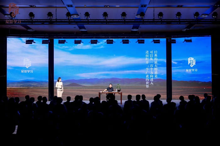 众说学习·师说｜中国作协副主席阎晶明做客苏州讲述立体真实的鲁迅形象