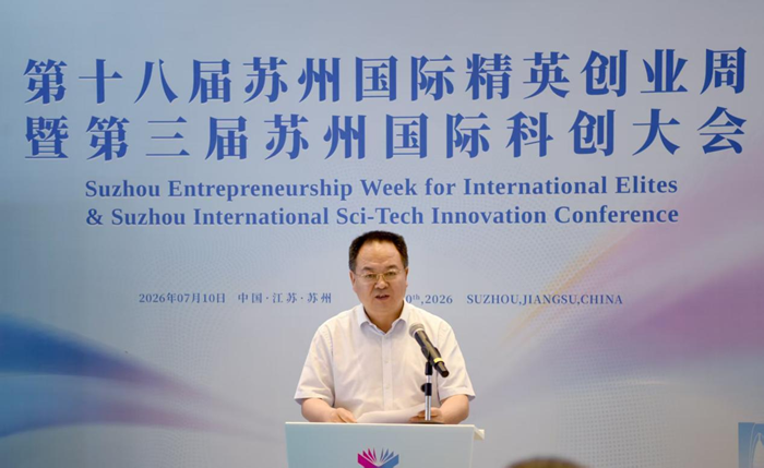 人文经济学研究与实践｜“全国博士生苏州访学计划”交流会举行