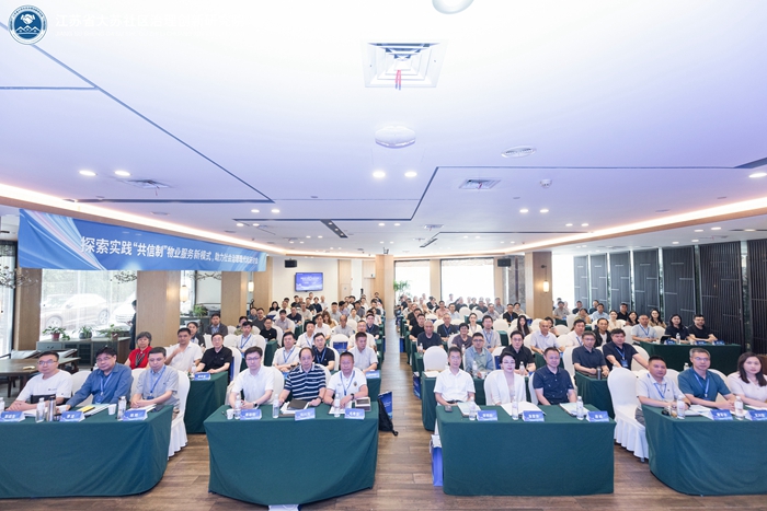 【江苏社科服务经济发展专家企业家对话对接系列活动】“共信制”破题基层治理现代化：全国专家无锡共探物业服务新模式