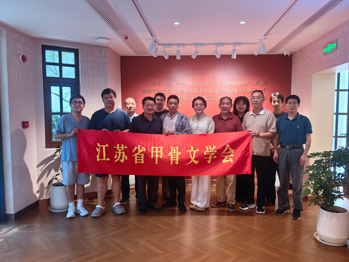 【党建引航-社科专家基层行系列活动】墨韵润初心 甲骨传文脉｜一场跨越三千年的“寻光”之约在社科之家启幕