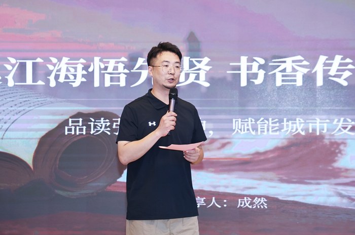 南通崇川举办“江海潮生·时代回响”张謇企业家精神主题诵读会