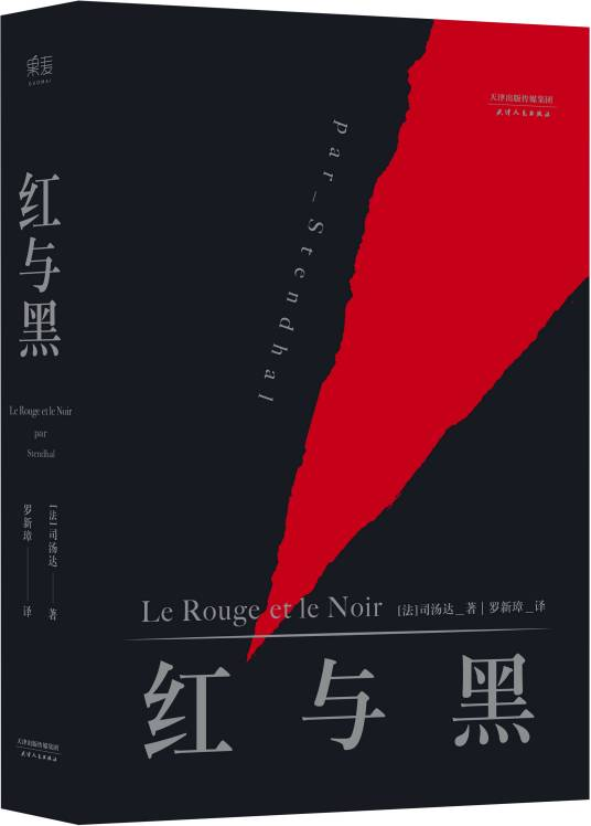 书香润社科·理事荐经典|省社科联“理事荐书”第三期上线