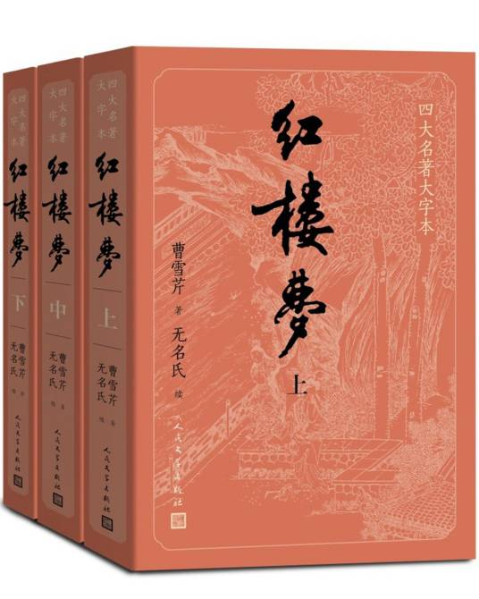 书香润社科·理事荐经典|省社科联“理事荐书”第三期上线