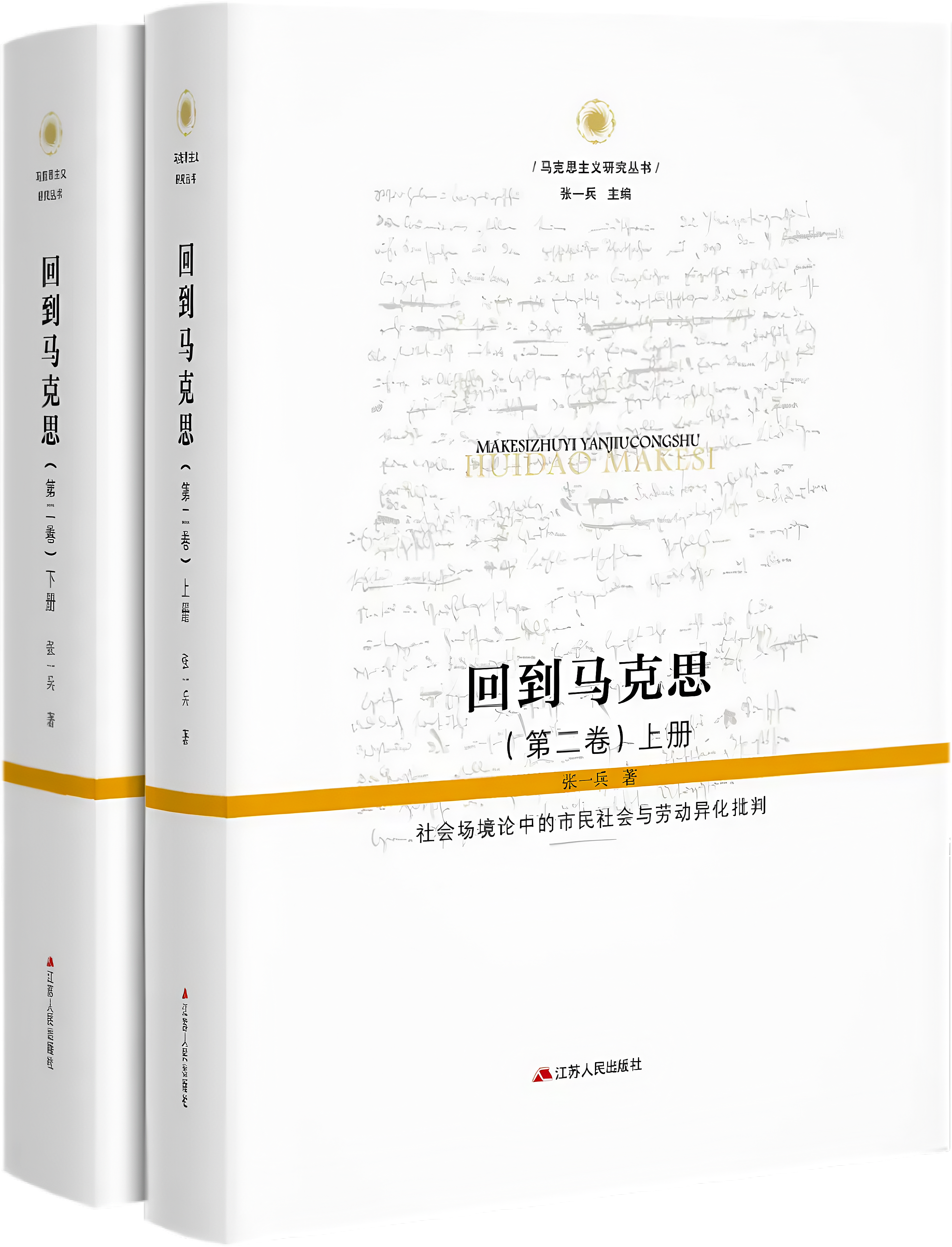 坚定文化自信，讲好中国故事！南京大学哲学社会科学建设十周年巡礼