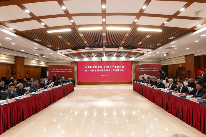 坚定文化自信，讲好中国故事！南京大学哲学社会科学建设十周年巡礼