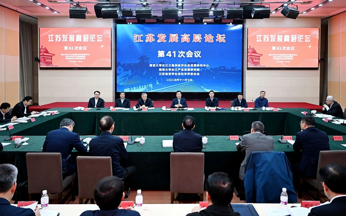 坚定文化自信，讲好中国故事！南京大学哲学社会科学建设十周年巡礼