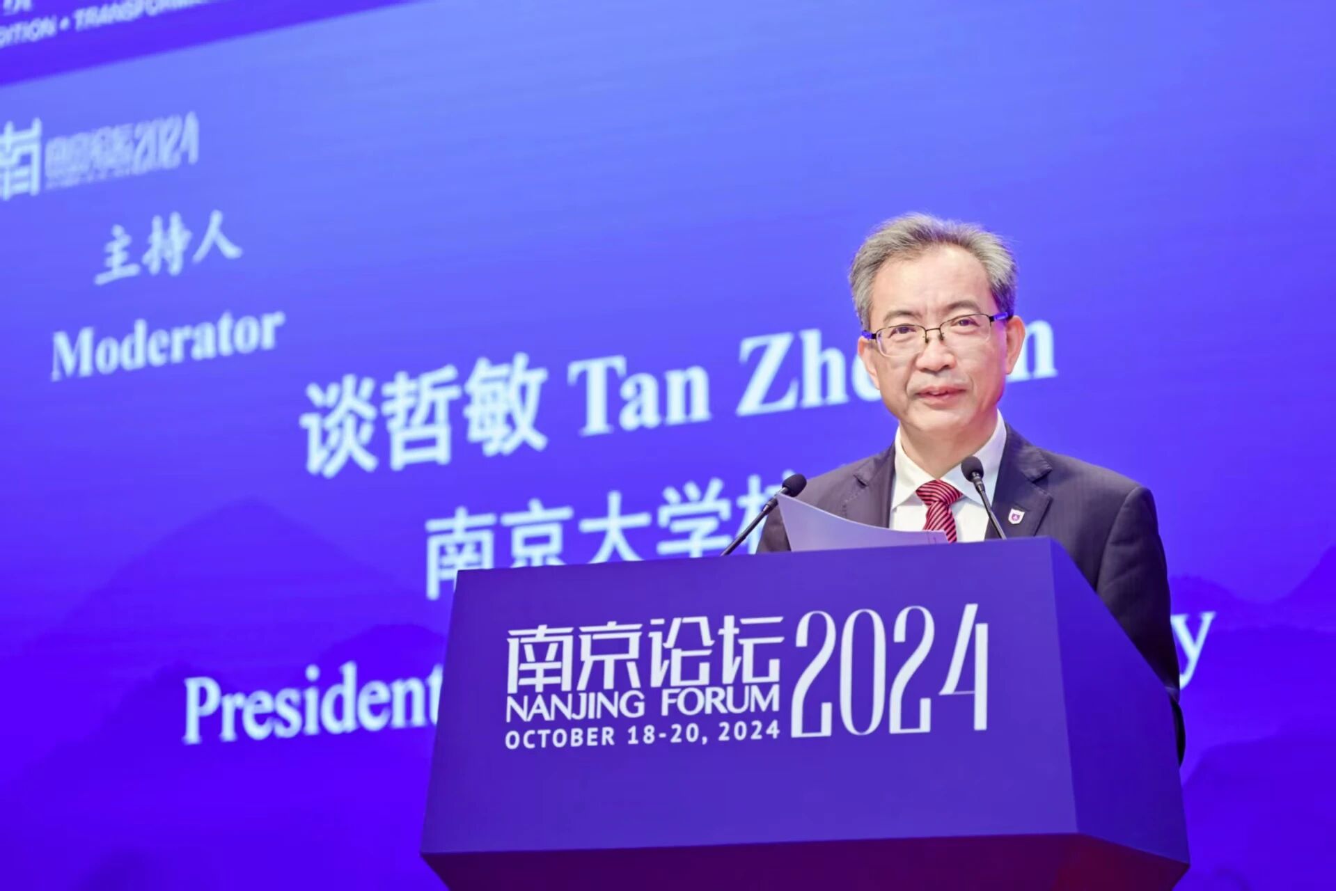 坚定文化自信，讲好中国故事！南京大学哲学社会科学建设十周年巡礼