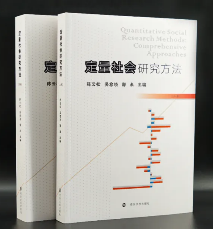 坚定文化自信，讲好中国故事！南京大学哲学社会科学建设十周年巡礼