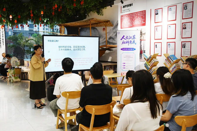 溯江南文脉，寻精神原乡丨“人文江苏・社科惠民”社科讲座走进苏州吴中越溪街道