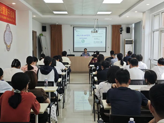 “人文江苏・社科惠民”社科讲座进基层活动走进苏州昆山张浦镇亲和社区