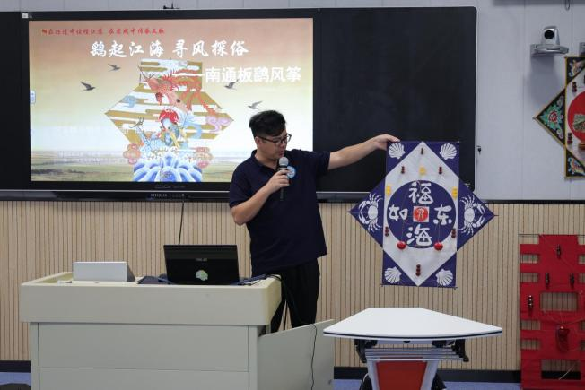 南通未成年人社会实践基地组织“社科研学进基地•非遗文化季”暑期研学活动