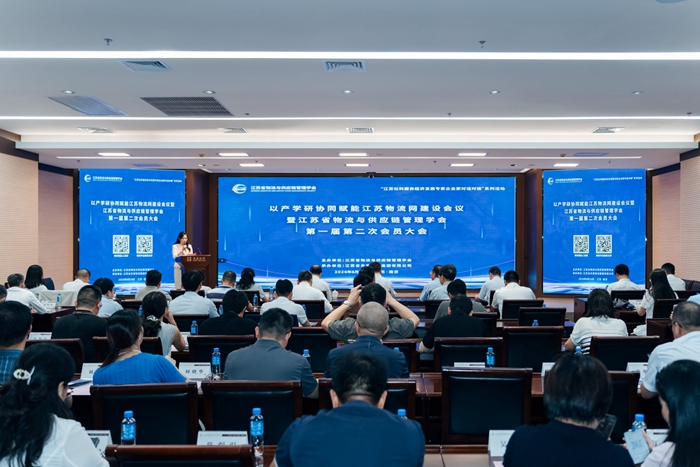 【江苏社科服务经济发展 专家企业家对话对接系列活动】产学研联动赋能，助力江苏物流网建设跑出加速度