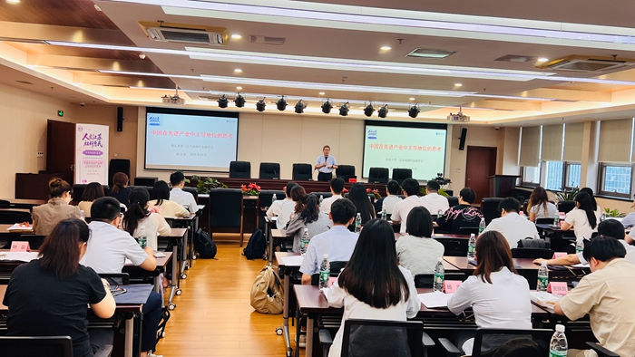 【党建引领-社科专家基层行系列活动】省现代金融学会开展“人文江苏・社科惠民”社科讲座进基层活动