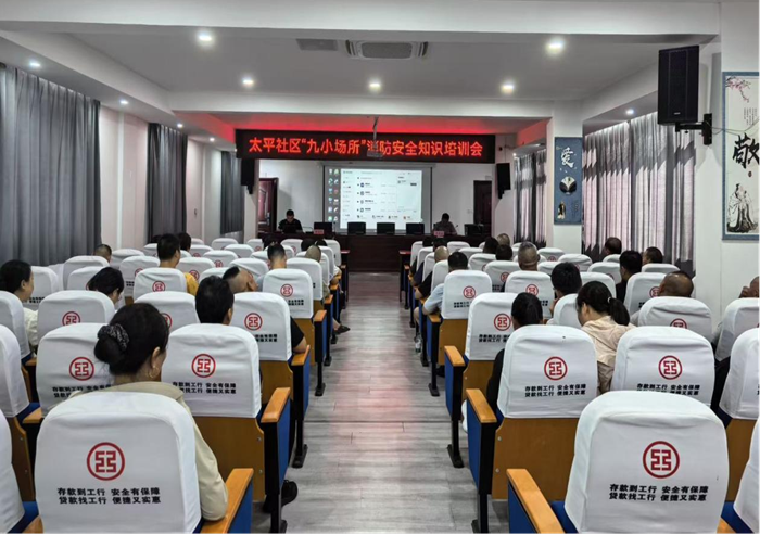 如皋：社科普及进基层 启智润心惠民生