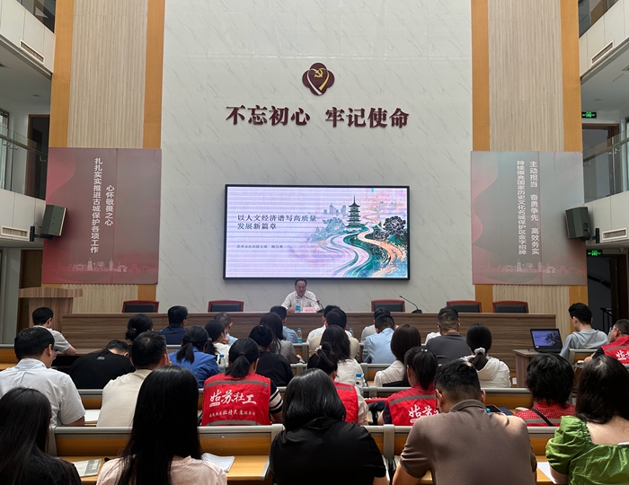 人文经济学｜苏州市社科联参与“百名局长百场宣讲”活动