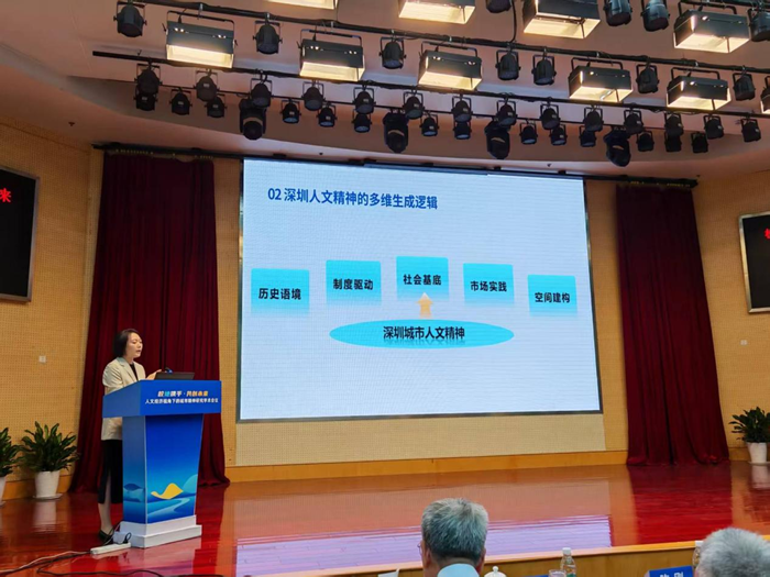 人文经济学|人文经济视角下的城市精神研究学术会议在江苏科技大学张家港校区举行