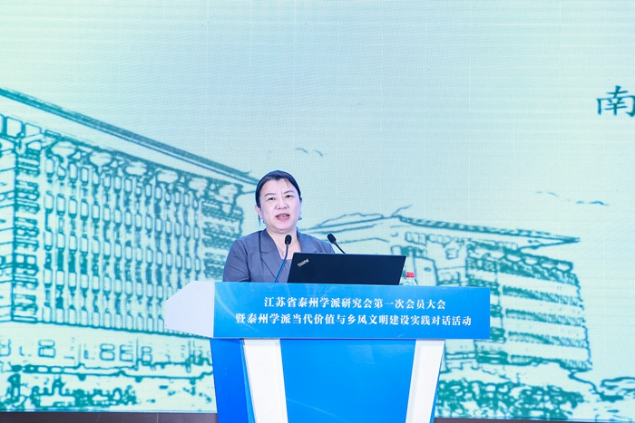 泰州学派当代价值与乡风文明建设实践对话活动在靖江举行
