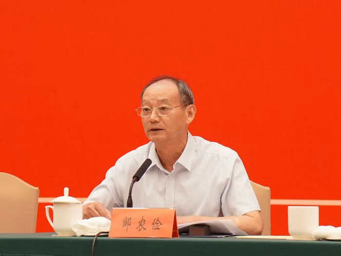 江苏省城镇化研究会第四次会员代表大会在南京召开