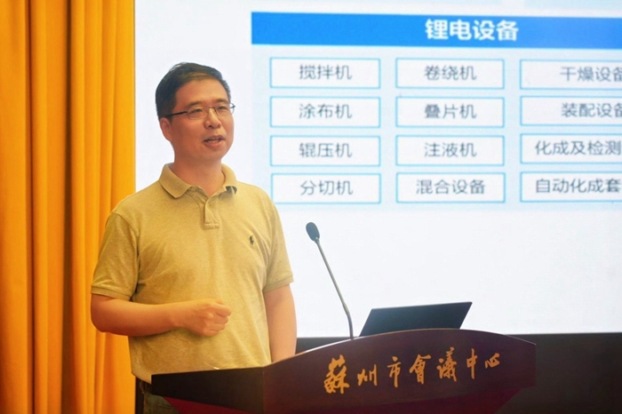 社科服务经济发展｜苏州市举办社科专家企业家对话活动