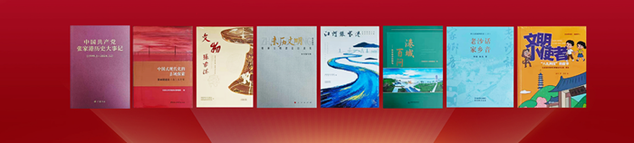 张家港市第二十一届社科普及宣传周开幕式暨“人文滋养・赋能成长”校园社科嘉年华活动启动仪式举行