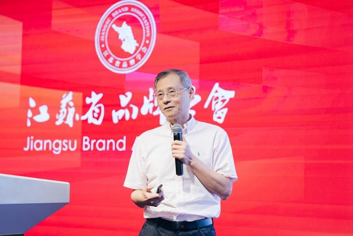 【江苏社科服务经济发展 专家企业家对话对接系列活动】2026江苏品牌创新发展研讨会在南京举行
