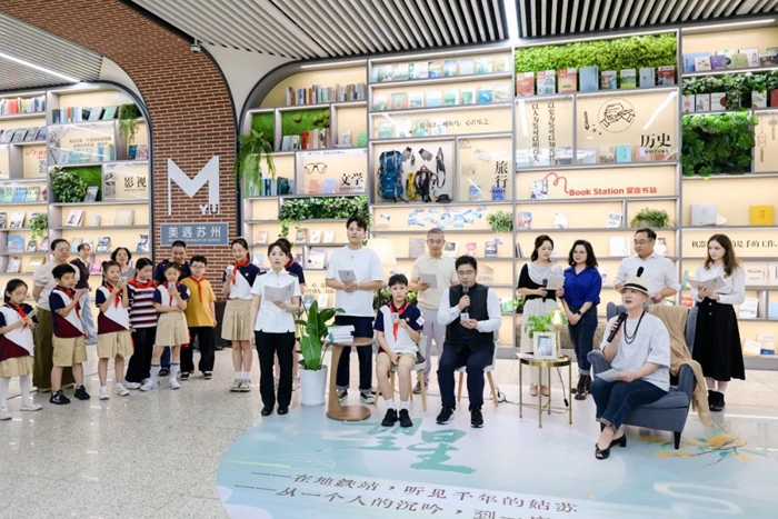 社科普及 | 苏州举行历史文化名人经典作品快闪朗诵活动