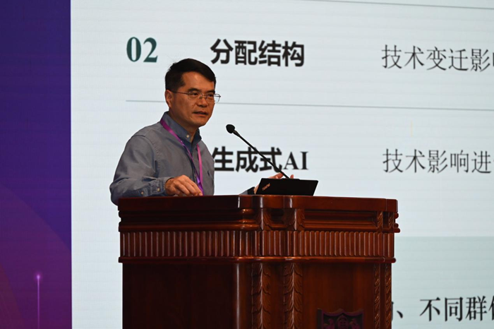 省社科界第二十届学术大会教育学与社会学专场举行