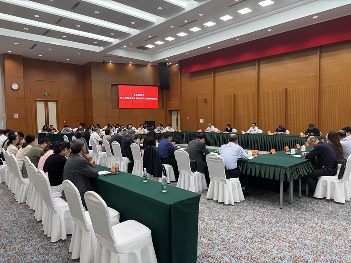 苏州市社科联召开全市社科界学习贯彻市第十四次党代会精神座谈会