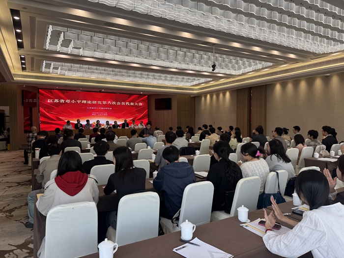 省邓小平理论研究会第六次会员代表大会暨2026年度学术年会在宁召开