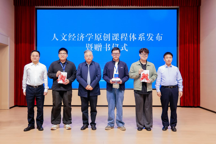江苏省社科界第二十届学术大会学术聚焦专场（一）在苏州举行